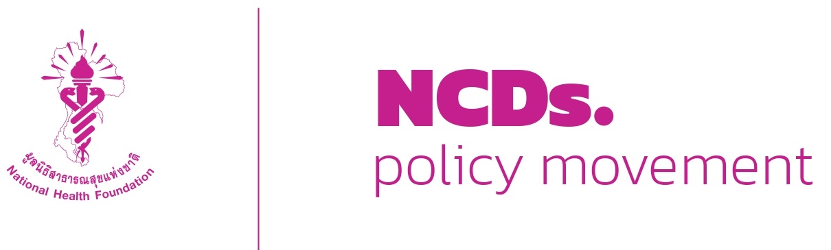 NCDs Policy Movement Logo
