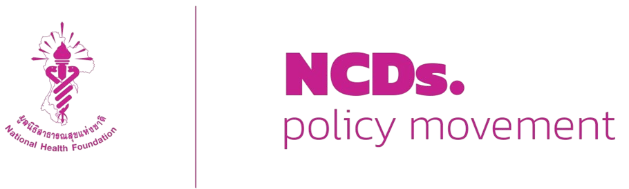 NCDs Policy Movement Logo
